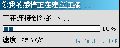 Filename=C5E096C4E00000034.gif
Filesize=9KiB
Dimensions=200x80
Date added=Oct 25, 2008 C5E096C4E00000034.gif