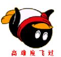 Filename=C5E096C4E00000051.GIF
Filesize=39KiB
Dimensions=172x160
Date added=Oct 25, 2008 C5E096C4E00000051.GIF