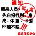 Filename=bgfdefds002.jpg
Filesize=7KiB
Dimensions=150x150
Date added=Oct 25, 2008 bgfdefds002.jpg