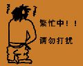 mu002.gif
