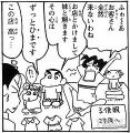 2010072203000_11012.jpg