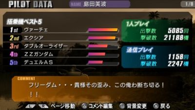 screenshot001.jpg