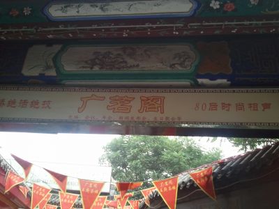 2011-08-13_15_01_50.jpg
