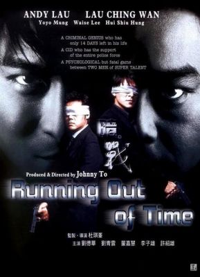 600full-running-out-of-time-poster.jpg