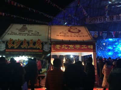 QQTu20Pian2020161225133647.jpg