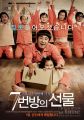Filename=173704_87303660.jpg
Filesize=160KiB
Dimensions=500x713
Date added=Jun 24, 2013 173704_87303660.jpg