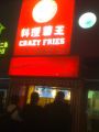 Filename=Liao20Li20Shu20Wang20.JPG
Filesize=38KiB
Dimensions=480x640
Date added=Dec 16, 2010 Liao20Li20Shu20Wang20.JPG