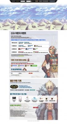 aegsyeonkwaegam212121_deonjeonaenpaiteo1203.jpg