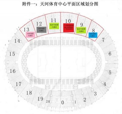 Tian20He20Ti20Yu20Zhong20Xin20Ping20Mian20Tu20.jpg
