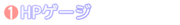 hp.png