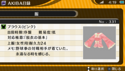 201106180419_001.png