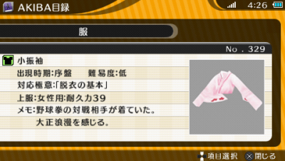 201106180426_001.png