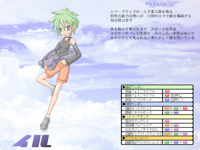 iru.png