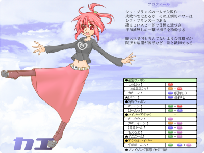 kae.png