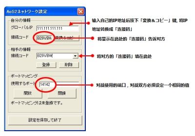 netconfig.jpg