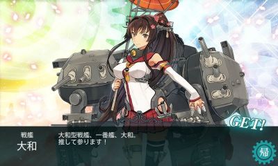 yamato.jpg