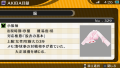 Filename=201106180426_001.png
Filesize=73KiB
Dimensions=480x272
Date added=Jun 17, 2012 201106180426_001.png