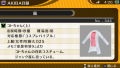 Filename=201106180426_002.png
Filesize=77KiB
Dimensions=480x272
Date added=Jun 17, 2012 201106180426_002.png