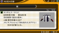 Filename=201106180427_001.png
Filesize=74KiB
Dimensions=480x272
Date added=Jun 17, 2012 201106180427_001.png