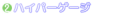hyper.png